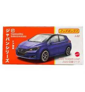 Matchbox Serie Japón 2020 Nissan Leaf