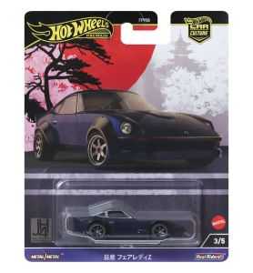 Hot Wheels Premium Japan Historics 4 Nissan Fairlady Z 3/5